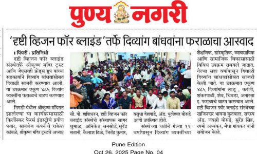 DIWALI FARAL DISTRIBUTION PROGRAMME